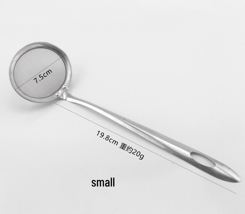 Stainless Steel Oil Separator & Fine Mesh Skimming Spoon