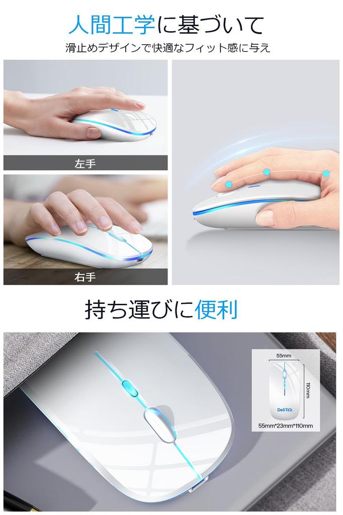 Quiet Mouse Wireless Mouse with 3 DPI Easy to Easy Compatible with and Macs Wireless, [Slim, High-Precision, High-Sensitivity] Settings, 7-Color