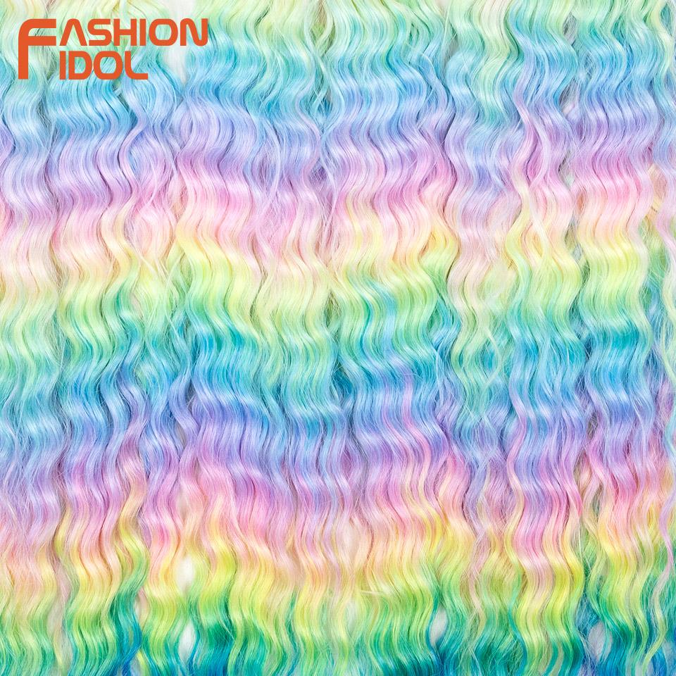 FASHION IDOL Ariel Twist Crochet Hair Synthetic 22 Inch 3 PCS Water Wave Hair Extensions Ombre Rainbow Color Braid Curly Hair