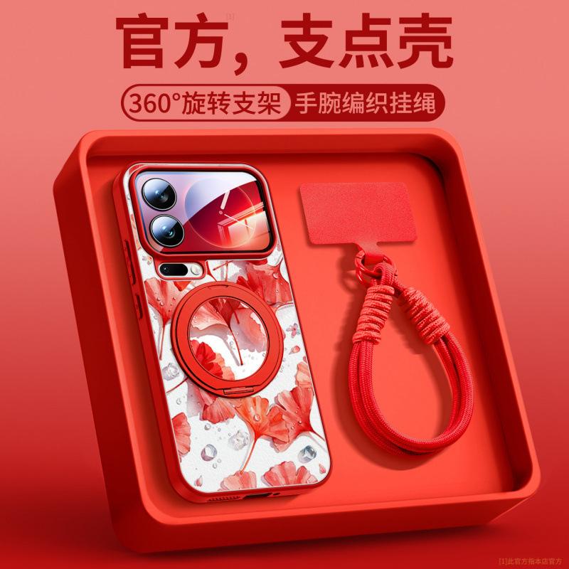 Suitable for Xiaomi Mi 15 Mobile Phone Case, New Xiaomi Mi 17promax Special Case Xiaomi Magnetic Protective Case 16