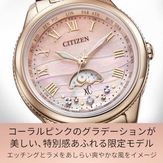 CITIZEN Wristwatch xC EE1004-81N Limited Model Radio-Controlled Waterproof Titanium Lightweight Ladies Business Sakura Pink White Mother-of-Pearl 30th