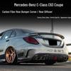 Комплект обважування з вуглепластику для Mercedes-Benz C-Class Coupe W205: Передні та задні бампери, Дефлектори вікон, C200-C63
