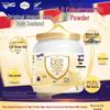 New Zealand Colostrum Nutritional Milk Powder