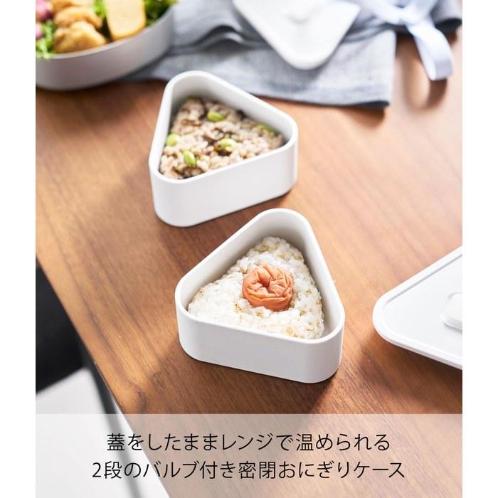 Yamazaki Rice Ball Container with Valve, 2-Pack, White (2-Tier, 10.6x9.8x10.3cm) Tower Microwave, Dishwasher, and Freezer Safe