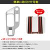Temiry Shift Panel Cover for Note E13 and Note Interior Console Switch Panel Cover for Note Made of Easy Gear Shift Interior Custom 1 Piece Aura,