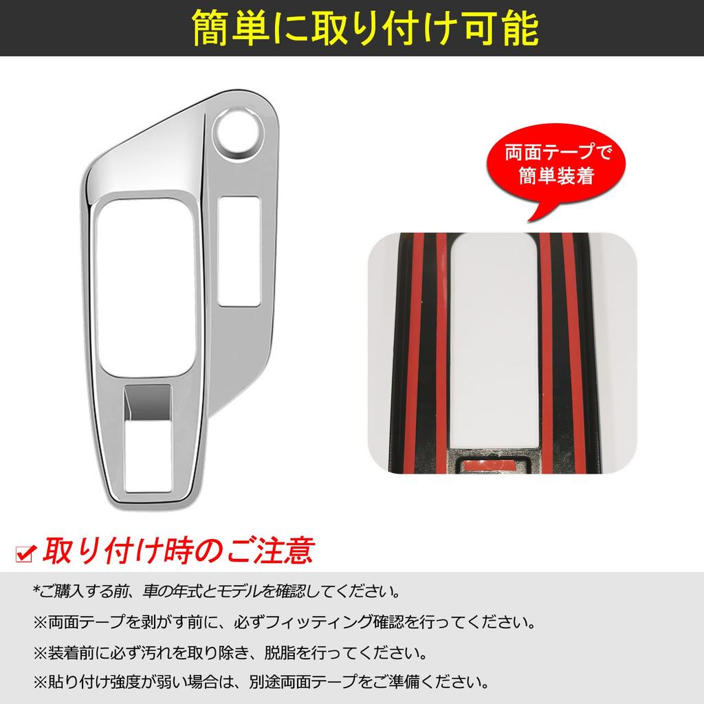 Temiry Shift Panel Cover for Note e13 and Note Interior Console Switch Panel Cover for Note Made of Easy Gear Shift Interior Custom 1 Piece Aura,