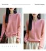 Autumn/Winter Pure Wool Seven-Stitch Crew Neck Cardigan - Thick, Long Sleeve, Solid Color, Skin-Friendly Knit Sweater