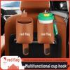 Car Cup Holder and Seat Back Hook for Hongqi HS5/H5/H7/H9/EHS9 - Vehicle Storage Accessory