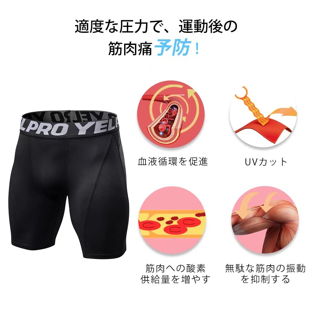 Muxuryee Compression Short Sports Summer Inner Large Men's Tights, Tights, Leggings, Spats, Sweat-Wicking, Quick-Drying, Compression, 10542,