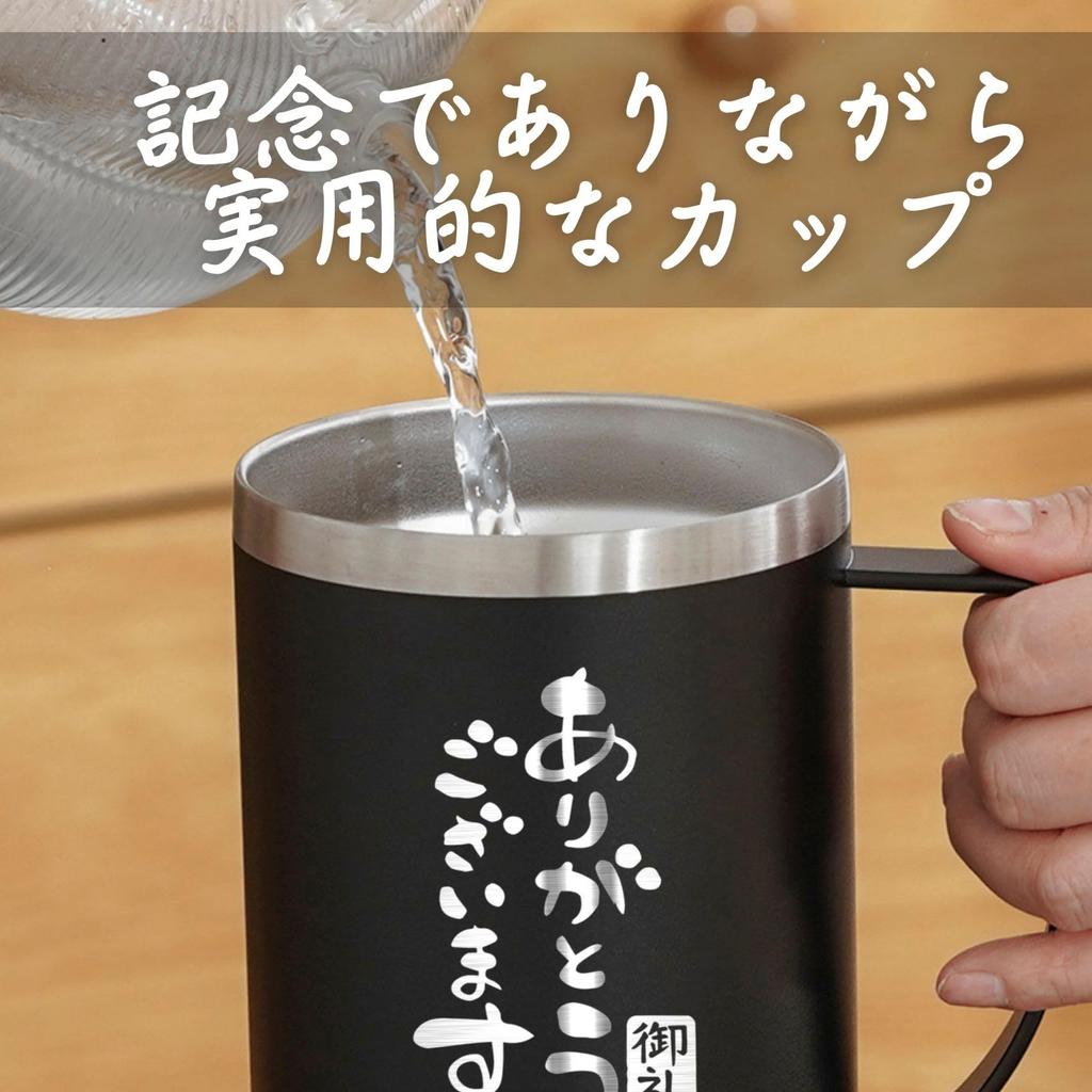 Respect for the Aged Thank You Appreciation Stainless Steel Tumbler with Keeps Warm and Vacuum 12OZ Father's Day, Day, Gift, Gift, Lid, Cold,