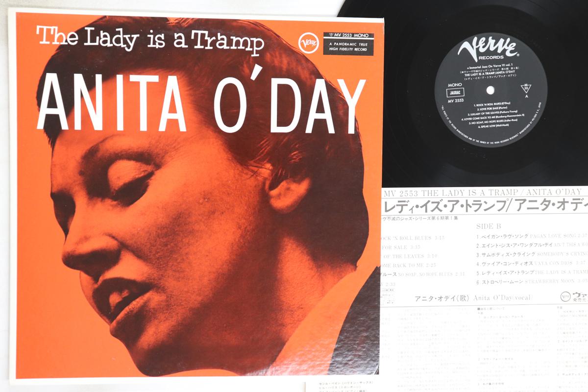 

LP Record ANITA O DAY - Lady Is A Tramp MV2553 VERVE 1976 Japan Jazz Used