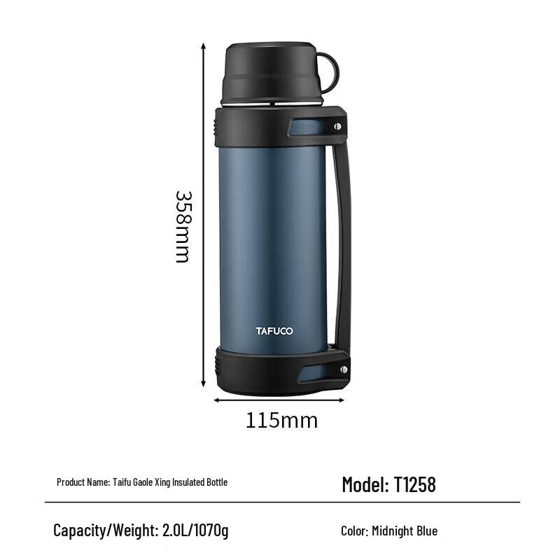 TAFUCO T1258 316 Stainless Steel Vacuum Flask