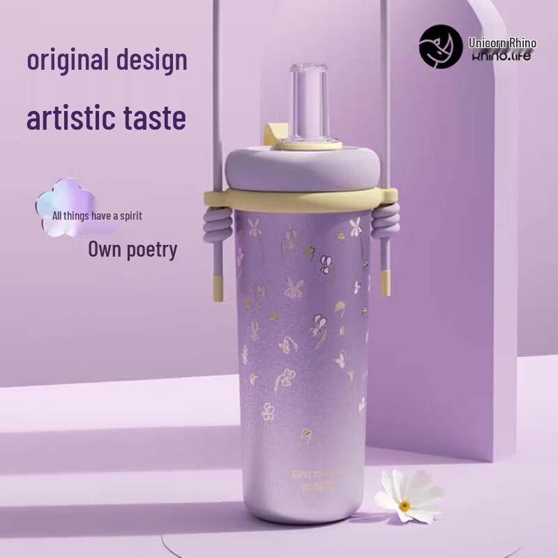 Rhinoceros Dream Star Series Double-Drink Straw Stainless Steel Cup