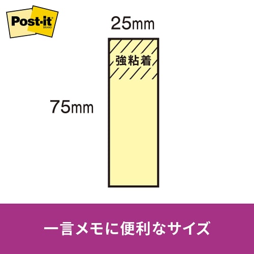 Post-it Notes Strong Adhesive Sticky Notes Multicolor 3 75 X 25 Mm 90 Sheets X 24 Books 5001SS-MC-3