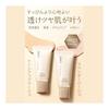 Fancl Essence In CC (SPF25/PA+++) Tone Up Beige Additive-free CC Cream (Makeup Base/Foundation/Tone Up)
