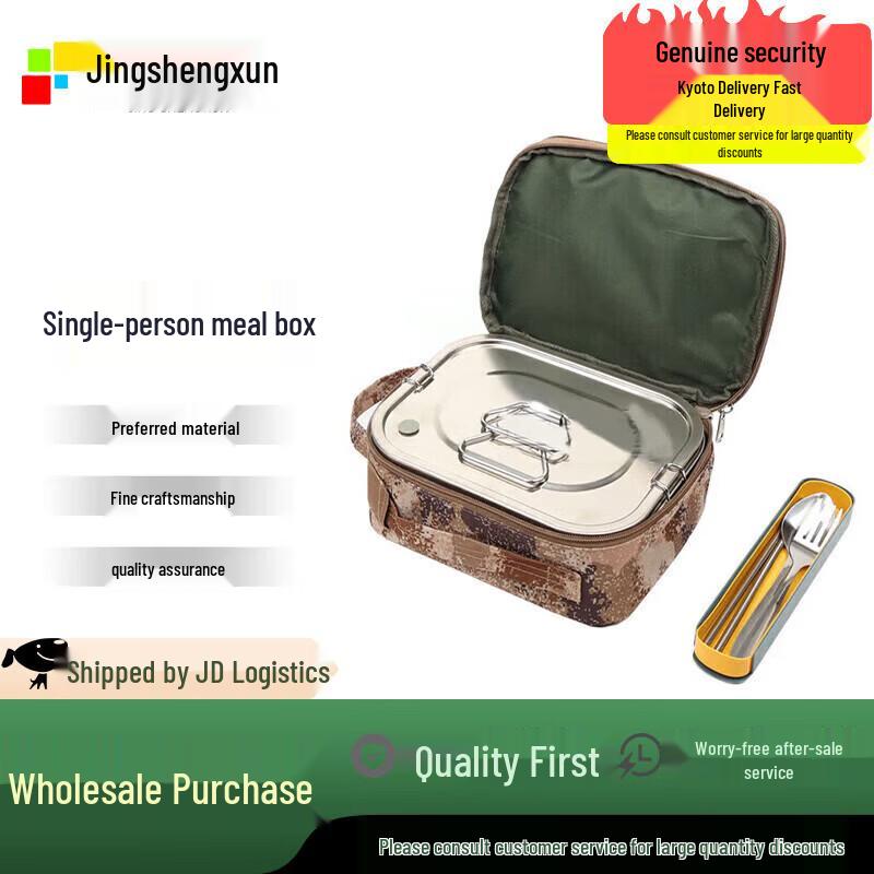 Outdoor Camping Multifunction Mess Kit