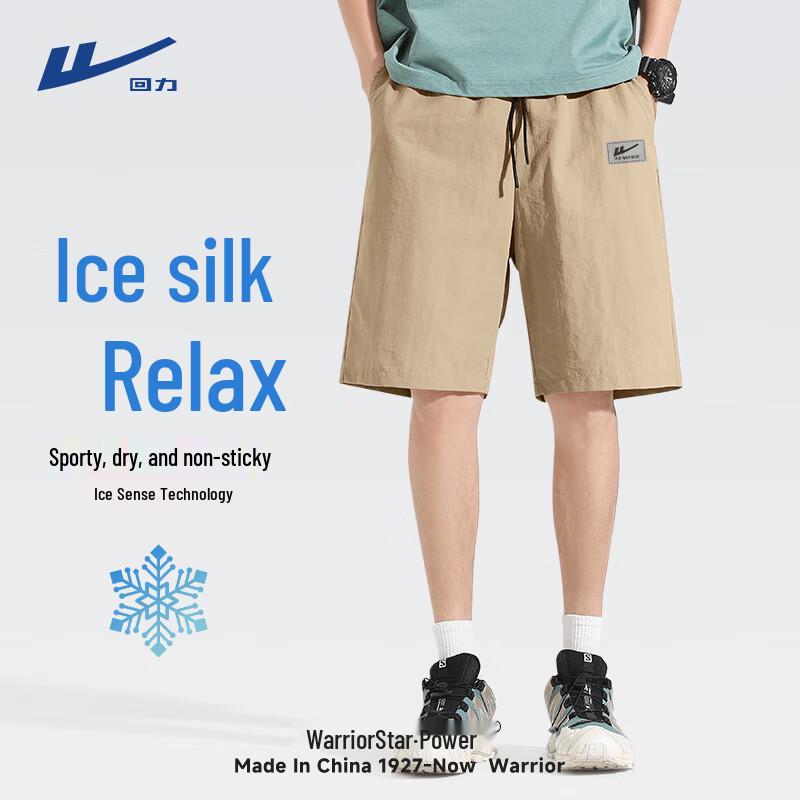 Warrior Men s Lightweight Ice Silk Sports Casual Shorts M