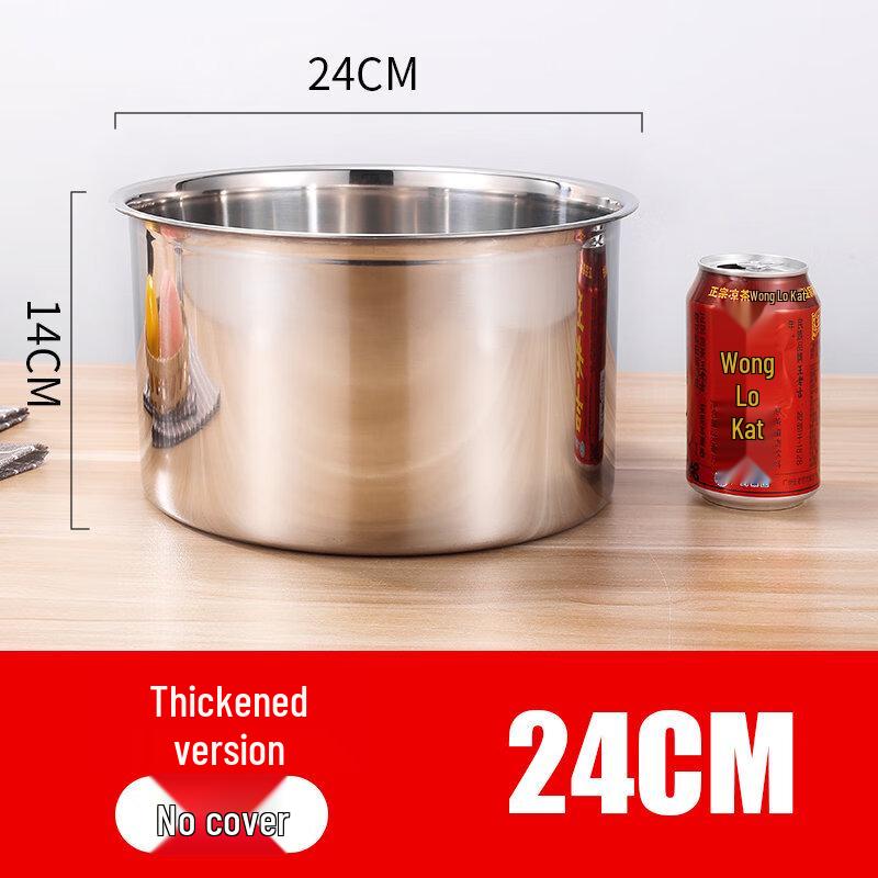 Zhao Ran 304 Stainless Steel 24cm Commercial Seasoning Pot with Spoon