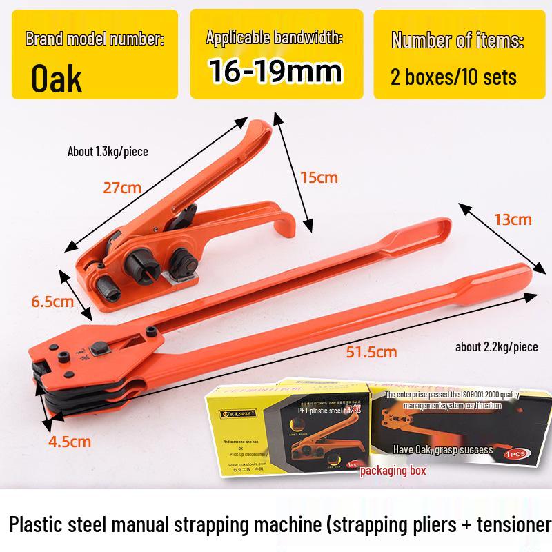 PET/PP Plastic Steel Strap Manual Tensioner & Pliers for Packaging & Bundling