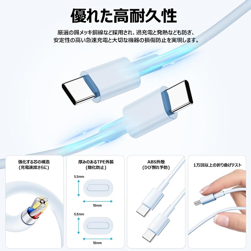 USB C cable genuine 2M+2M PD compatible 60W fast charging tangle-free cable USB-C & data transfer High durability Prevention of disconnection Video