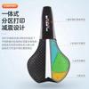 PLSELIS Carbon Fiber 3D Printed Bicycle Saddle With Integrated Arch Road Mountain Bikes