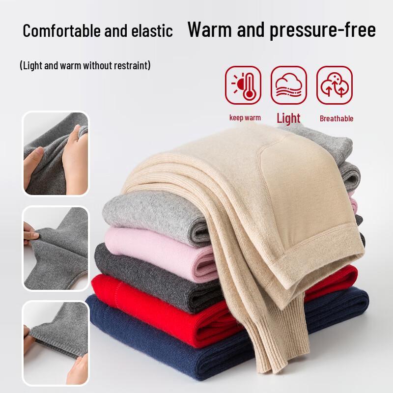 Cai Yang Pure Cashmere Unisex Thermal Pants with Knee Patches