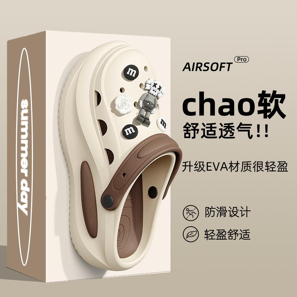 Deodorant hole shoes, new beach beach thick-soled non-slip couple baotou half slippers, summer wear
