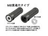 POSH FAITH Motorcycle Supplies Aluminum Machined Step Bar Mold [Egri]