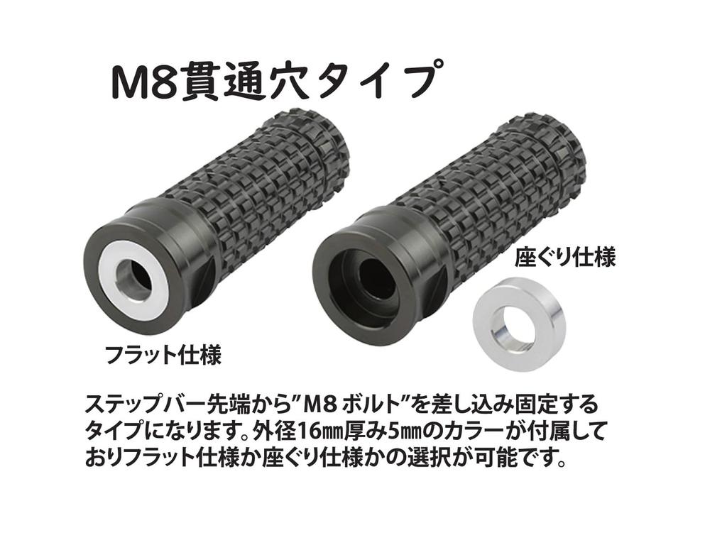 POSH FAITH Motorcycle Supplies Aluminum Machined Step Bar Mold [Egri]