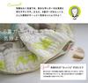 Sandesica Fluffy 6-Layer Gauze Sleeper, Medium (Ages 1-3), Chevron, 3340-9999-02