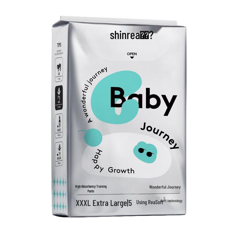 shinrea Wonderful Journey Night Use Pull-Up Diapers