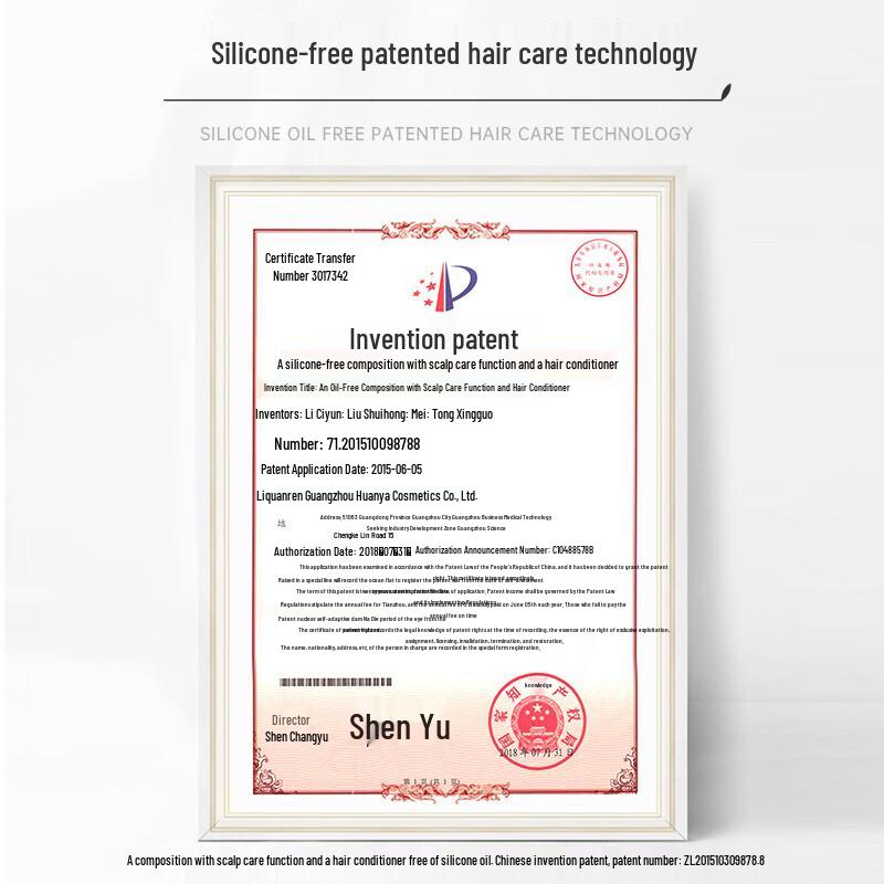 Seeyo Tea Seed Oil Control Anti-Dandruff Conditioner