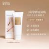 Body Tone-up Cream