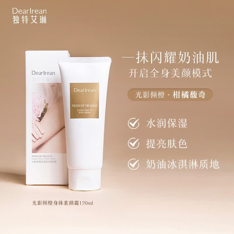 Dear lrean Body Tone-up Cream