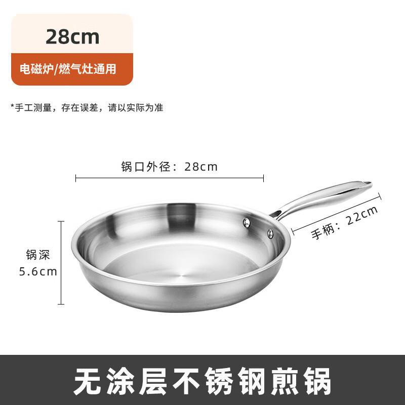 Wutuo 3-Ply Stainless Steel Frying Pan