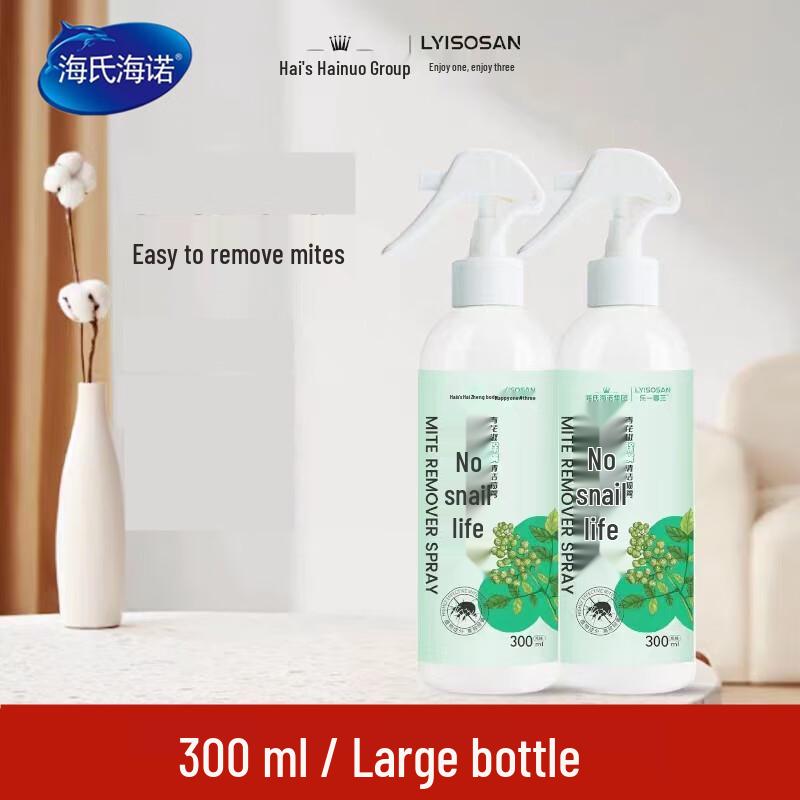 

Haishi Hainuo Mite Removal Spray