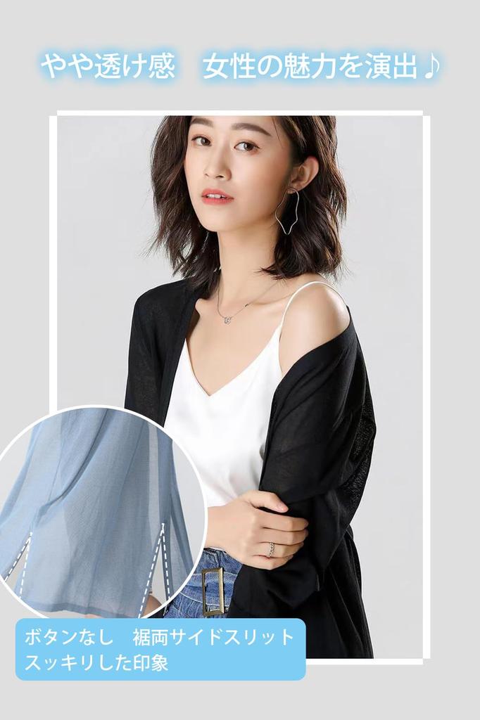 Trnvco Summer Long Sun Summer Knit Loose UV Air Conditioning Long Plus Slimming Solid Color Women's Cardigan, Length, Figure-Concealing, Protection,