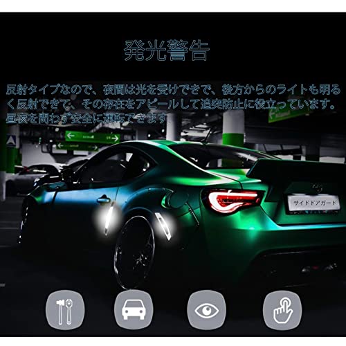 Door Guard, Door Protector, Ek Cross/ek Wagon B3#W series/Delica D:2 MB15 series/Mirage A05A Series A03A series/Minicab Van DS17V/i/MiEV HD4WLDD