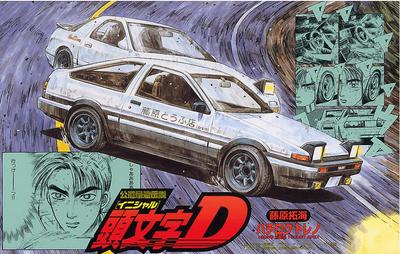 Initial D Maßstab Hachiroku Trueno 1983 frühes Modell 1600GT APEX limitierte Auflage Maßstab Weißmetall fertig 1/24 (Takumi Fujiwara) (beinhaltet 1/87