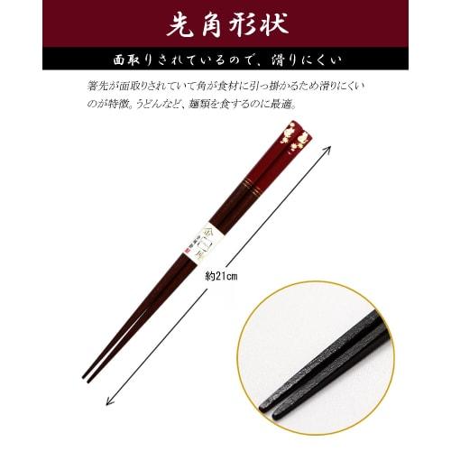 Ishida Japanese Chopsticks, Gold-plated, Lucky Cat Design, Lacquered, Natural Wood, Red, 21cm, 10190
