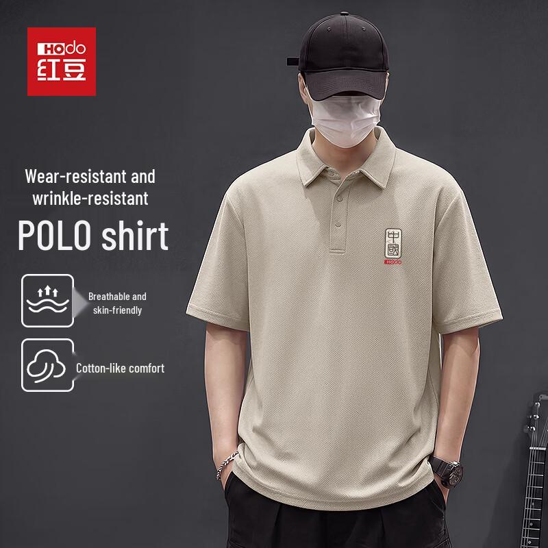 Hodo Men's Anti-Wrinkle Seamless Short-Sleeve Polo Shirt