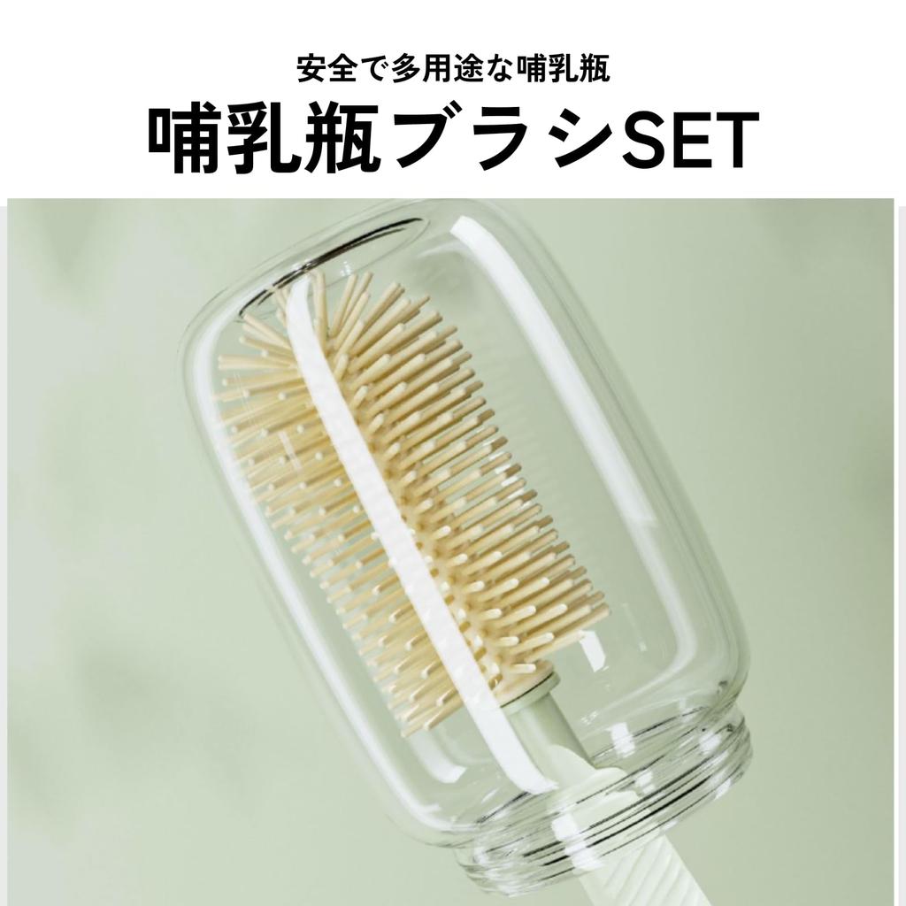 DIZLAS Baby Bottle Brush Cleaning Set with Silicone Stand, Portable and Easy To Carry, Travel (White)