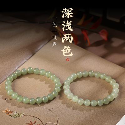 Collectible Natural Hetian Jade Bracelet for Women, High-quality Ice-clear Jadeite, Men's Round Bead Bracelet