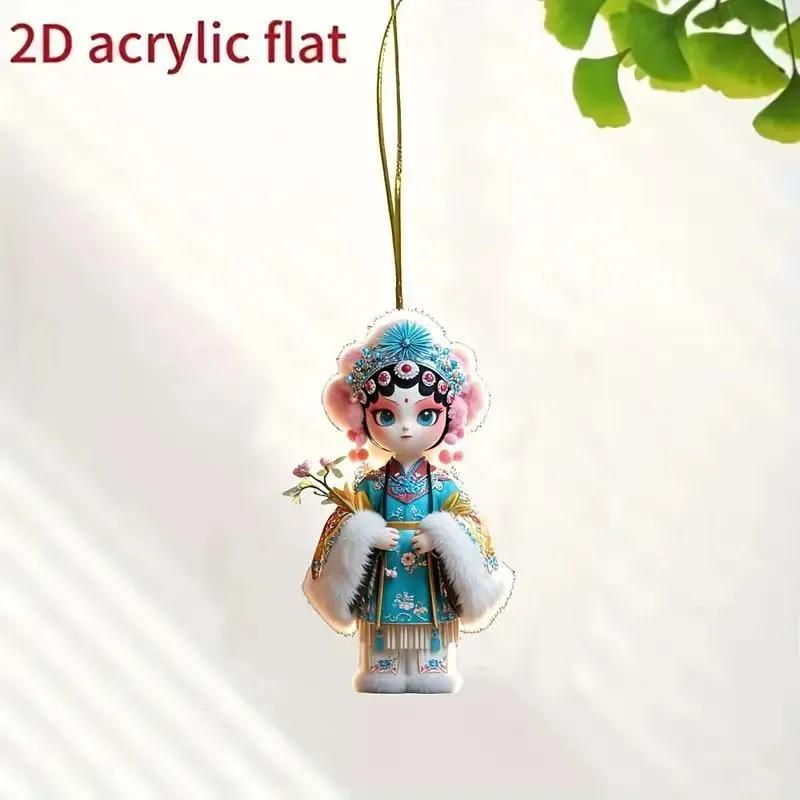 

Acrylic Peking Opera Character Pendant With (Female Role) - Theatrical Decorative Keychain One Size