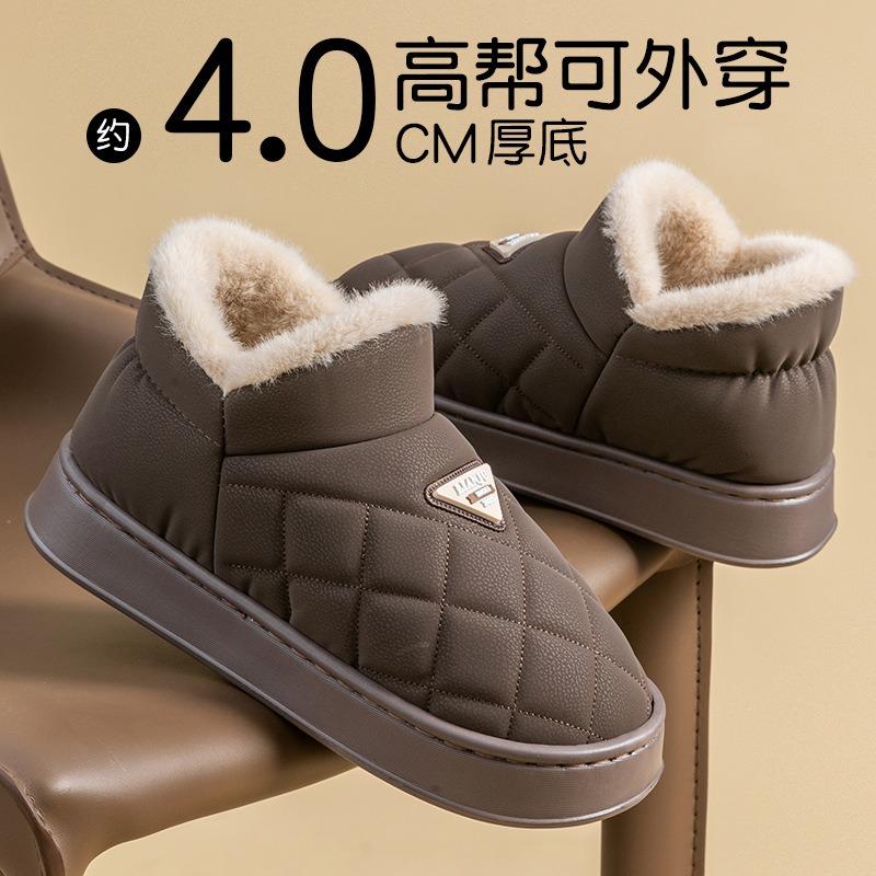 Cotton Slippers Men's Autumn and Winter Bag Heel Waterproof Outer Wear New Thick-soled Warm Velvet Thickened Cotton Shoes