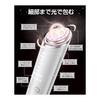 Facial Beauty Device, 18 Functions, RF EMS MC, Hot, Cold, High Frequency [2026 Industry's First, Radio Waves, Lift Care, Face Line Care, Pore