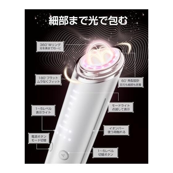 Facial Beauty Device, 18 Functions, RF EMS MC, Hot, Cold, High Frequency [2026 Industry's First, Radio Waves, Lift Care, Face Line Care, Pore