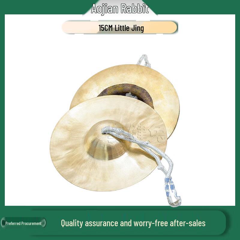 Outdoor Team Building Cymbals & Gongs