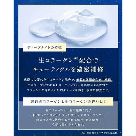 YOLU Yoru Hair Mask Deep Night Repair 145g
