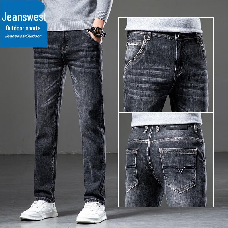 Jeanswest Men's Loose Straight Fit Business Casual Jeans